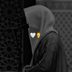Al baqara verse 54/57 ( Mohammed Al Luhaidan )