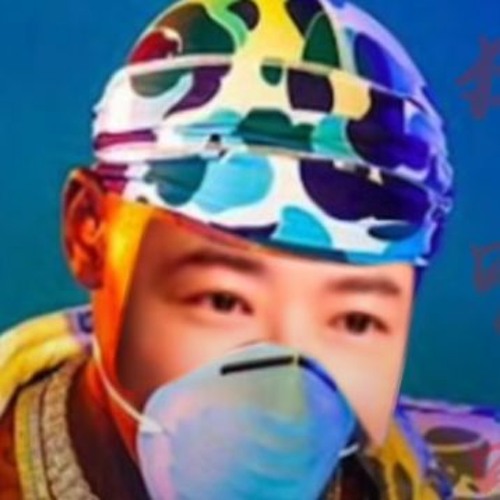 Bitch, Xue Hua Piao Piao, Bei Feng Xiao Xiao (Rockstar Remix)