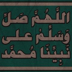 ‎⁨النقشبندي⁩.m4a