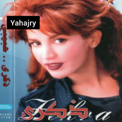 ذكرى - حبيبي