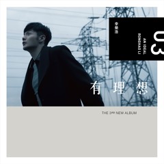 #Cantopop Library 香港勁歌金曲共享流行榜 [800+ Songs] - part 2