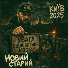 Стіна