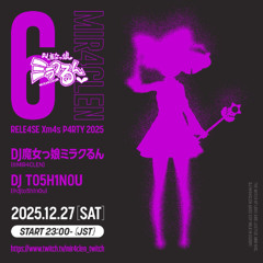 MIR4CLEN6 RELE4SE Xm4s P4RTY 2025 MIXʚ♥ɞ (MIR4CLEN B2B DJT05H1N0U)