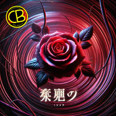 Uzu Sui by Josh (Produced by SB)