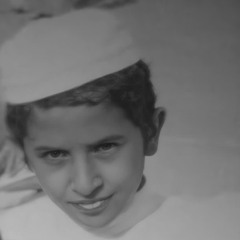 ترى من أي شيء يكبر الانسان؟ -خالد بن ابراهيم الجريوي