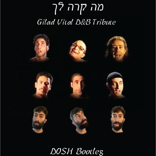 מה קרה לך - Gilad Vital D&B Tribute