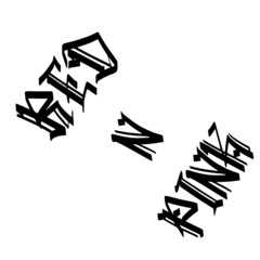 REDNPINK008 (ft swaggs)