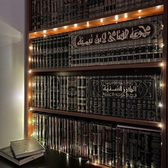 العلماء