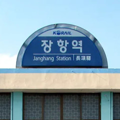PRISTINE JANGHANG