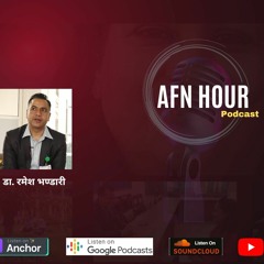 AFN Hour With Dr. Ramesh Bhandari