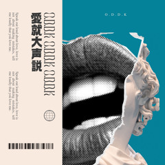爱就大声说