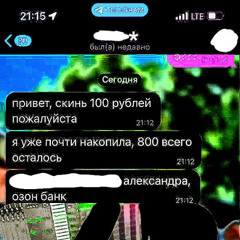 ashquaroutine (floorage)