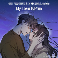 My love is pain