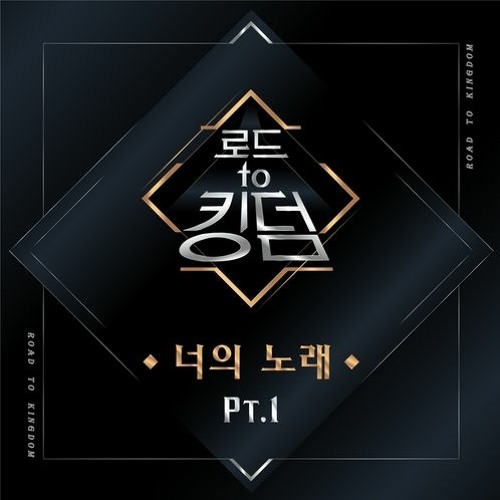 온앤오프 (ONF) - It's Raining