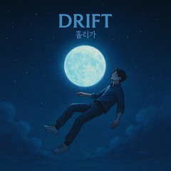 drift
