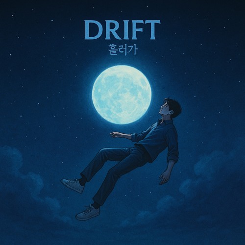 drift