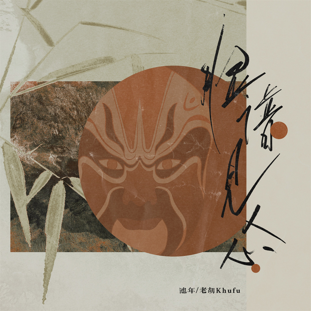 臉譜大全】 張笑侠 中国書店 臉譜大全】 張笑侠 中国書店 - メルカリ