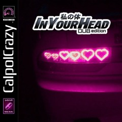 IN YOUR HEAD