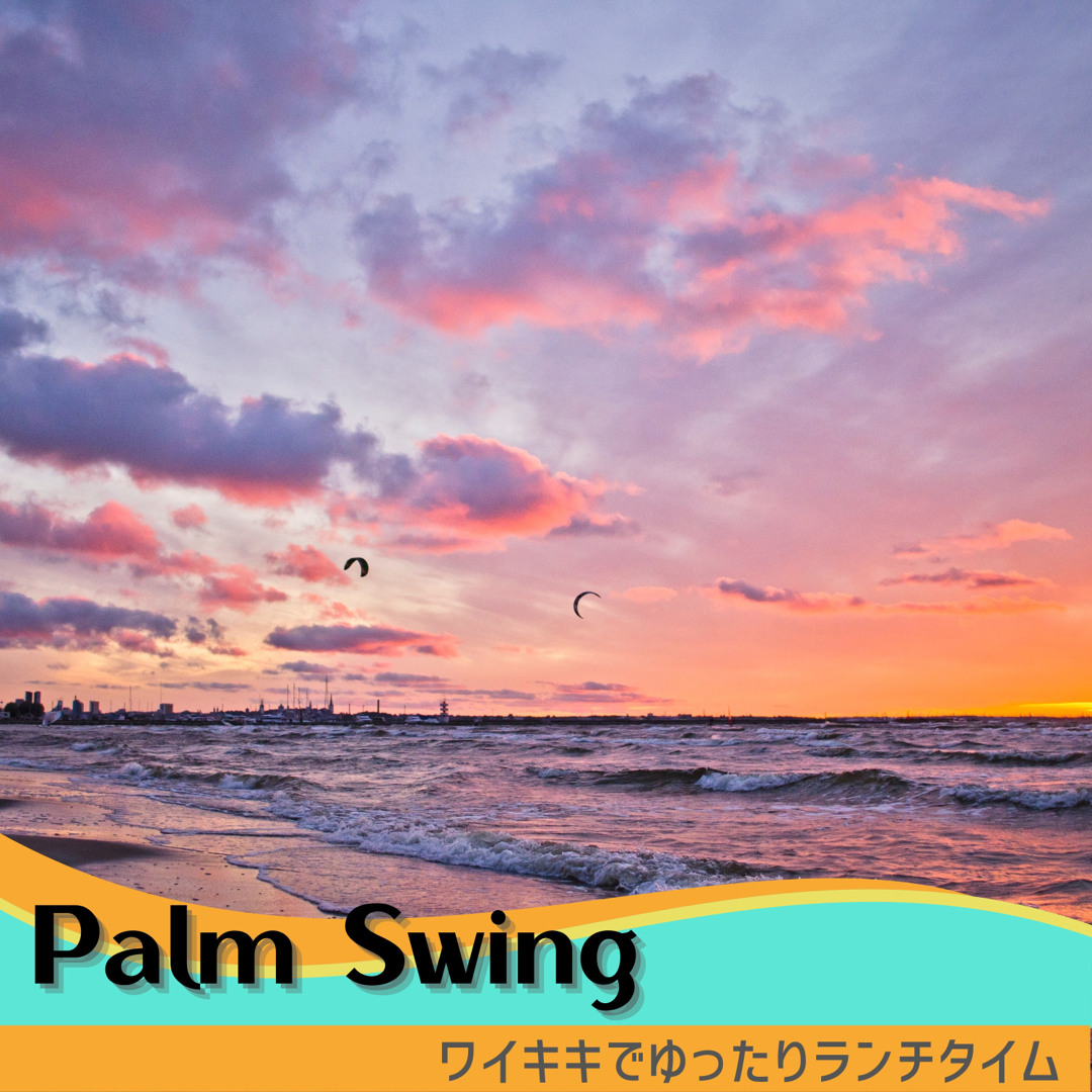 Stream Ice Cream on the Beach by Palm Swing | Listen online for free on ...