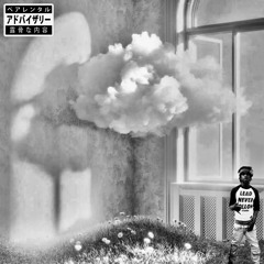 LIMINAL HELL (prod. me)