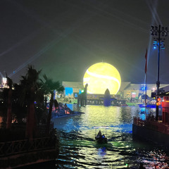 وحينًا لستَ تعرفُ | يمان بن موسى