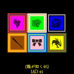 Yakuza LAD 45's Songs