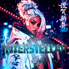 Interstellar