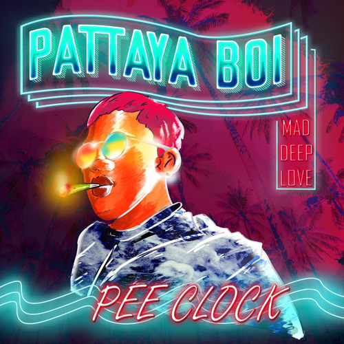 PEE CLOCK - ยังเด็กๆ Ft. 1MILL & DIAMOND MQT (Audio)