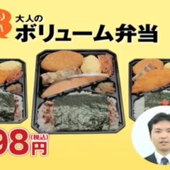 Garakuta 弁当 Doll Play