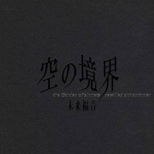 Stream ALittleBitTricky | Listen to Kara no Kyoukai 8