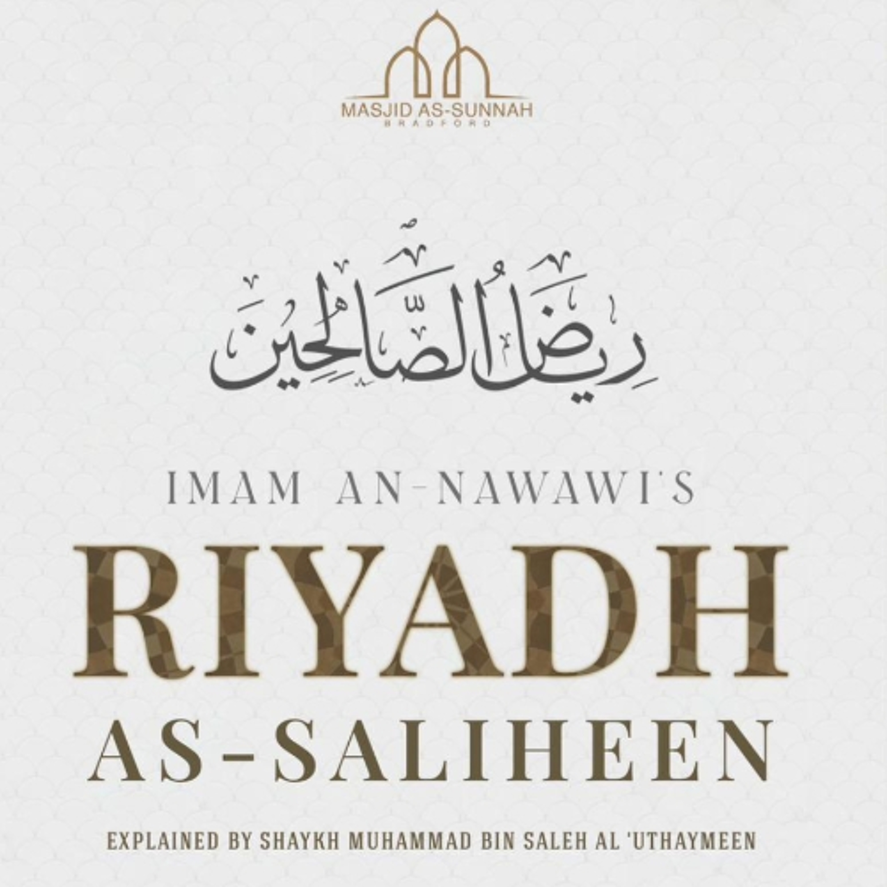 Chapter on Patience (Sabr) - Lesson 7