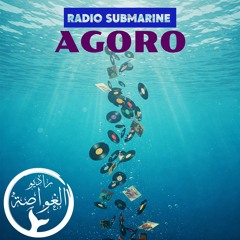 AGORO