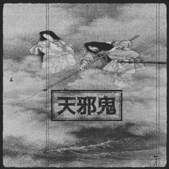 迷子の恋人（Maigo no Koibito）