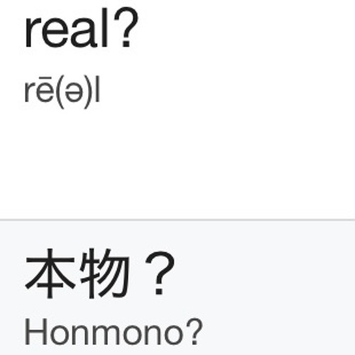 Real:ᴚǝɐl feat.$picy