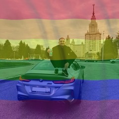 Gay Star (Жы Ши gay remix)