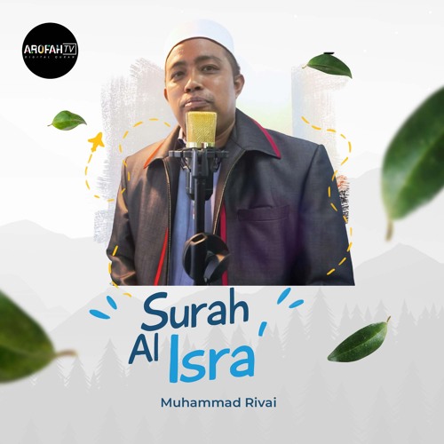 surah isra ayat 14
