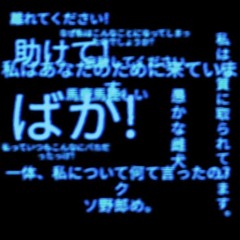 Yungmon - STRESSKONZERT