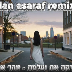 עוד דקה את נעלמת -זוהר ארגוב Ilan asaraf melodic techno remix