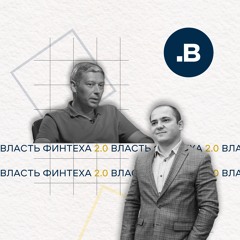 Развитие финтеха в Азербайджане. Разговор с Зейналом Керимзаде, Global Innovations