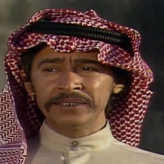 عبدالكريم عبدالقادر عافك الخاطر