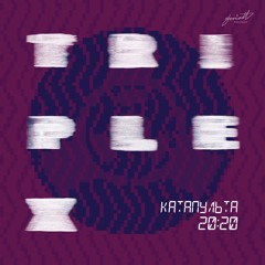 Triplex - Catapult 2020 (Max Lyazgin Remix)