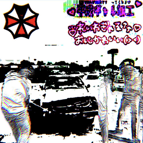 BIG MORTAL (ニコ動より無断転載)