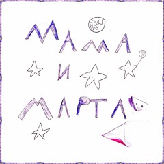 Выпуск№4 "Все короли трусы, или как создать свою настольную игру"