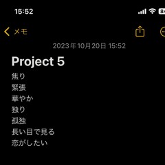 I want to fall in love.