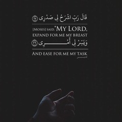 من سورة القصص اسلام صبحى(MP3_128K).mp3