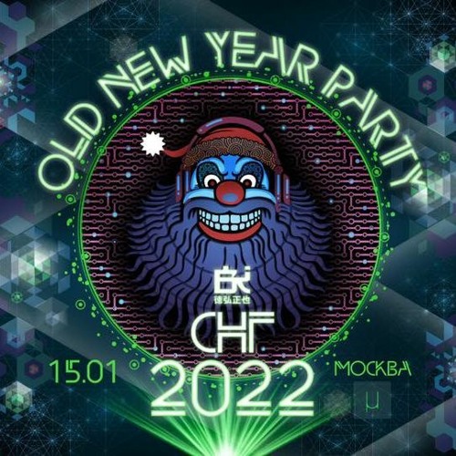 Psychedelic trance