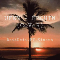 Ufen-Kechiw