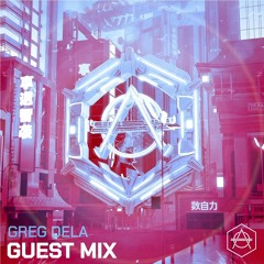 Hexagon Guestmix 023 by Greg Dela