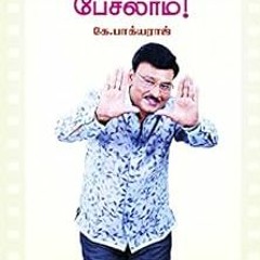 Get KINDLE 💕 VAANGA CINEMAVAI PATRI PESALAM: கட்டுரைகள் | ESSAYS (Tamil Edition) by