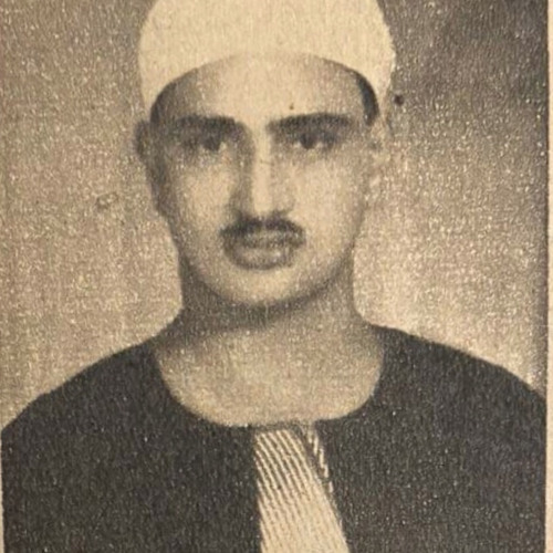 نادرة يوسف |77-101|برواية ورش لسيّدي الصديق مُحمّد المنشاوي، ستوديوهات الإذاعة المصرية أواخر الخمسينات.